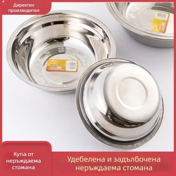Купа за кухня от неръждаема стомана, немагнитна, с дебели стени, подходяща за тесто, измиване на зеленчуци, разбиване на яйца и сервиране на супа