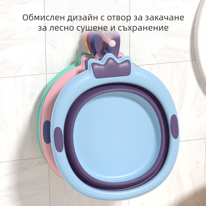 Сгъваема мивка за бебета и новородени – преносима купа за къпане, миене на крака и пране на дрехи