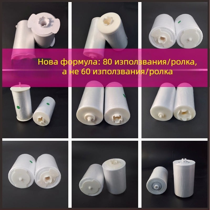 Еднократен комплект за капак на тоалетната с филм за почистване