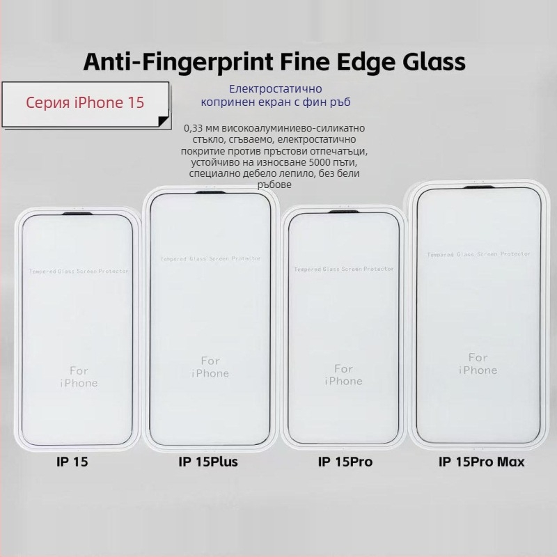 YOT закалено стъкло за екран – предна защита за iPhone 13/14 серия, висока прозрачност, антиотпечатъци