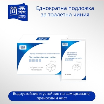 Еднократен предпазен слой за тоалетна седалка с пълно покритие, за майки в пътуване, преносима защита за тоалетна в хотел, водоустойчива