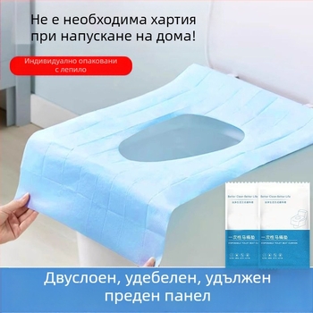 Еднократно покривало за седалка на тоалетна с пълно покритие, преносимо за пътуване, за хотели, против замърсяване, хартиено покривало за седалка за майки след раждането
