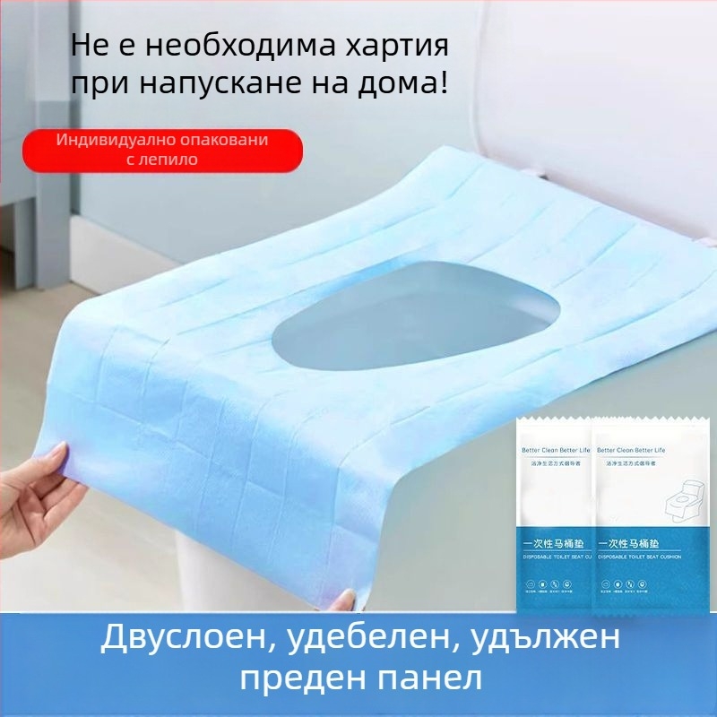 Еднократно покривало за седалка на тоалетна с пълно покритие, преносимо за пътуване, за хотели, против замърсяване, хартиено покривало за седалка за майки след раждането