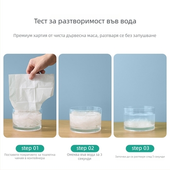 Индивидуално опакована еднократна подложка за тоалетна, водоразтворима и флашваща, подходяща за пътуване