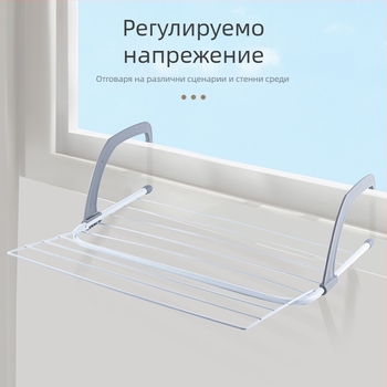 Стоманен сушач за дрехи със сгъваем дизайн, двойна пръчка, за балкон и прозорец; организатор за дрехи и обувки