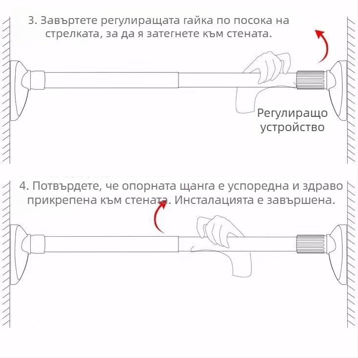 Телескопична пръчка от неръждаема стомана без пробиване – за гардероб, сушене на дрехи и завеси за баня и спалня
