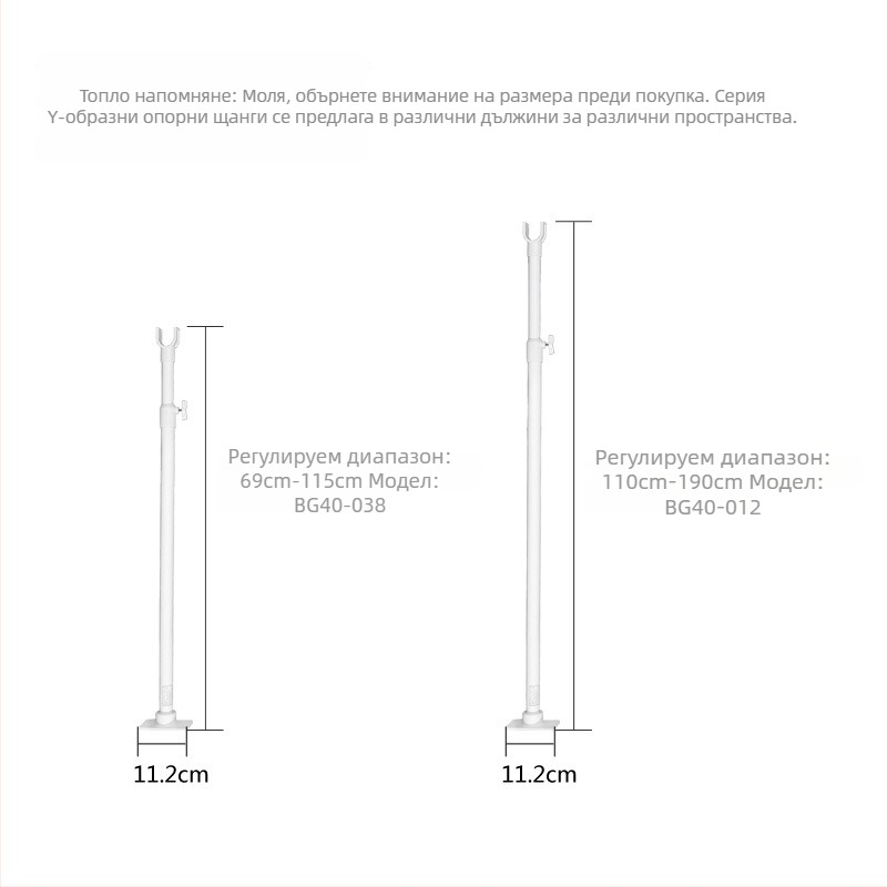 3EW1Y Вертикален подпорен прът за гардероб, разтегателен прът за окачване на дрехи, държач за пръчка за сушене, без напречна пръчка