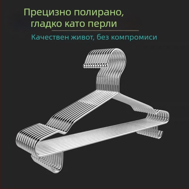 Закачалка за дрехи от неръждаема стомана със кука, усилена домашна закачалка за зимни облекла