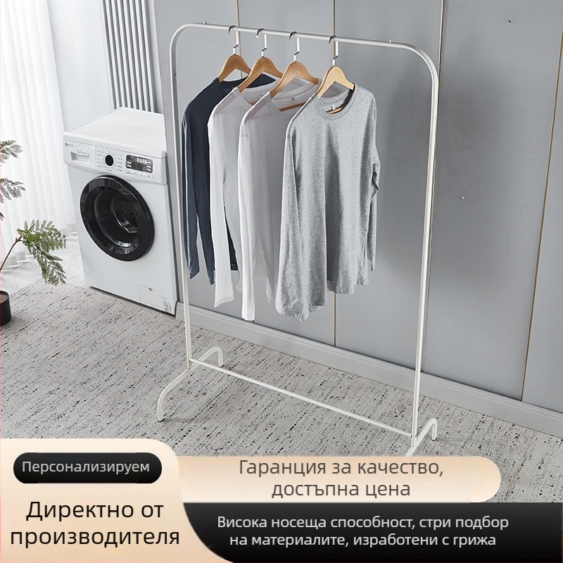 Подов сушилник за дрехи със стойка и една пръчка