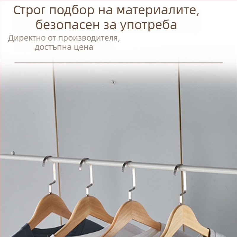 Подов сушилник за дрехи със стойка и една пръчка