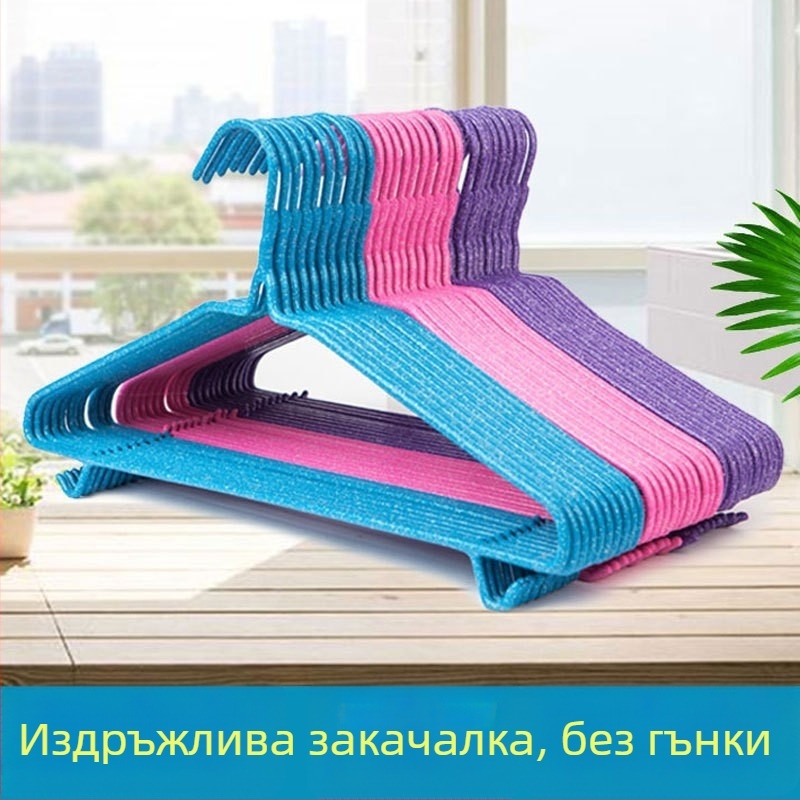 Удебелени нехлъзгави пластмасови закачалки за дрехи за домашна употреба