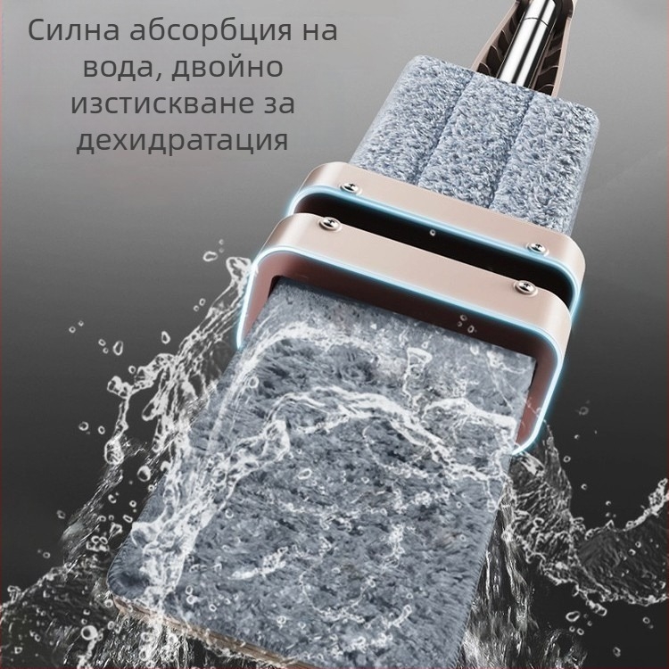 Домашен плосък моп – без използване на ръце, едностъпково почистване, нов модел, инструмент за почистване на пода