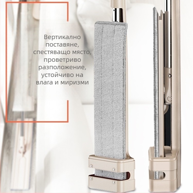 Домашен плосък моп – без използване на ръце, едностъпково почистване, нов модел, инструмент за почистване на пода