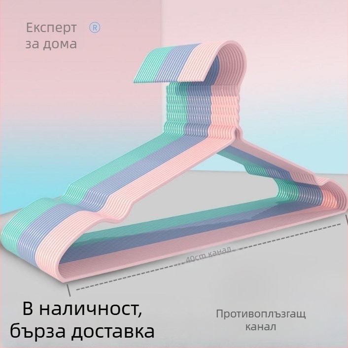 Закачалки за дрехи с антихлъзгащо пластмасово покритие за балкон и домашна употреба, модерен минималистичен стил