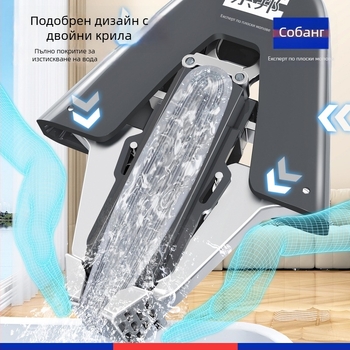 Saobang абсорбиращ спонжен, сгъваем воден моп за домакинство, се пере на ръка, едно натискане за сваляне на памука