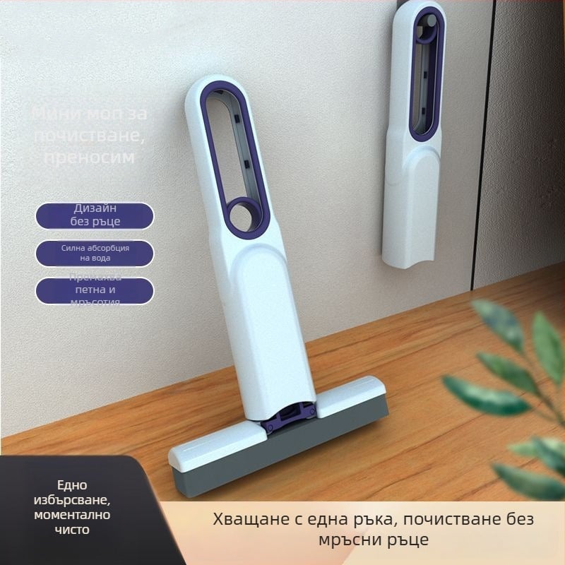 Мултифункционален настолен мини моп, ръчен, без изплакване, гъба за попиване за баня, тоалетна и кухня