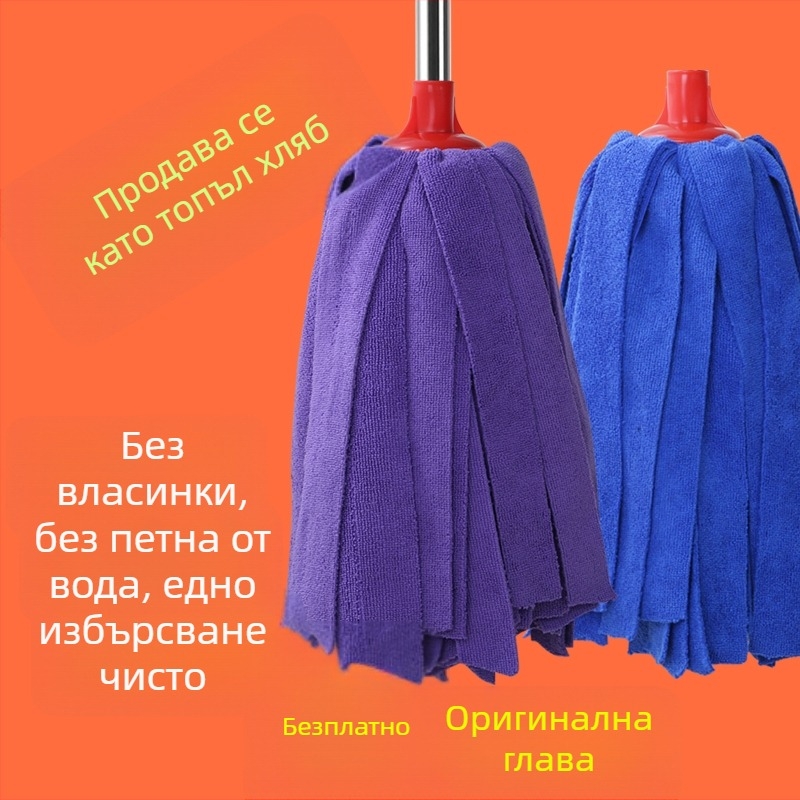 Микрофибърен моп за мокро и сухо почистване, с кръгла глава за дървени подове