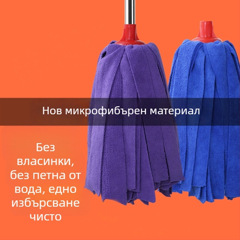 Микрофибърен моп за мокро и сухо почистване, с кръгла глава за дървени подове