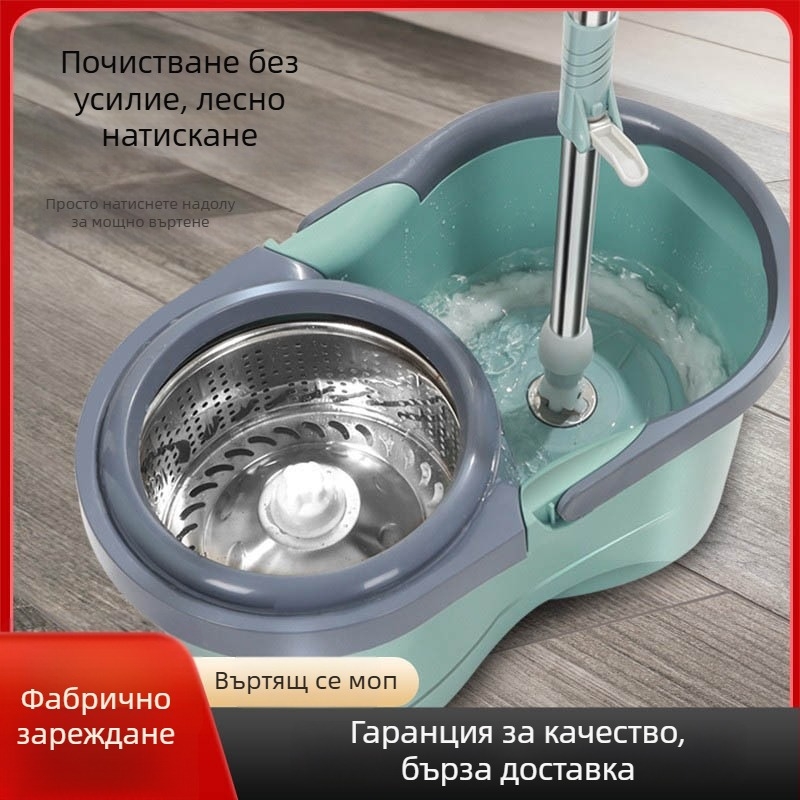 Безконтактен моп с кофа, микрофибърен моп с дръжка от неръждаема стомана, двойно задвижване за изцеждане