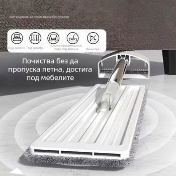 Плосък моп за мокро и сухо почистване на пода, абсорбиращ, ръчно пране, с удебелена глава