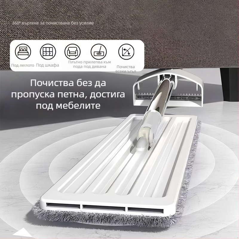 Плосък моп за мокро и сухо почистване на пода, абсорбиращ, ръчно пране, с удебелена глава