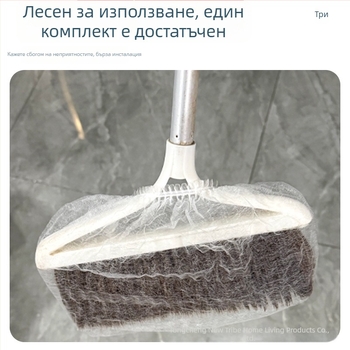 Нов многофункционален еднократен калъф за метла и резервна кърпа за моп за домашно почистване