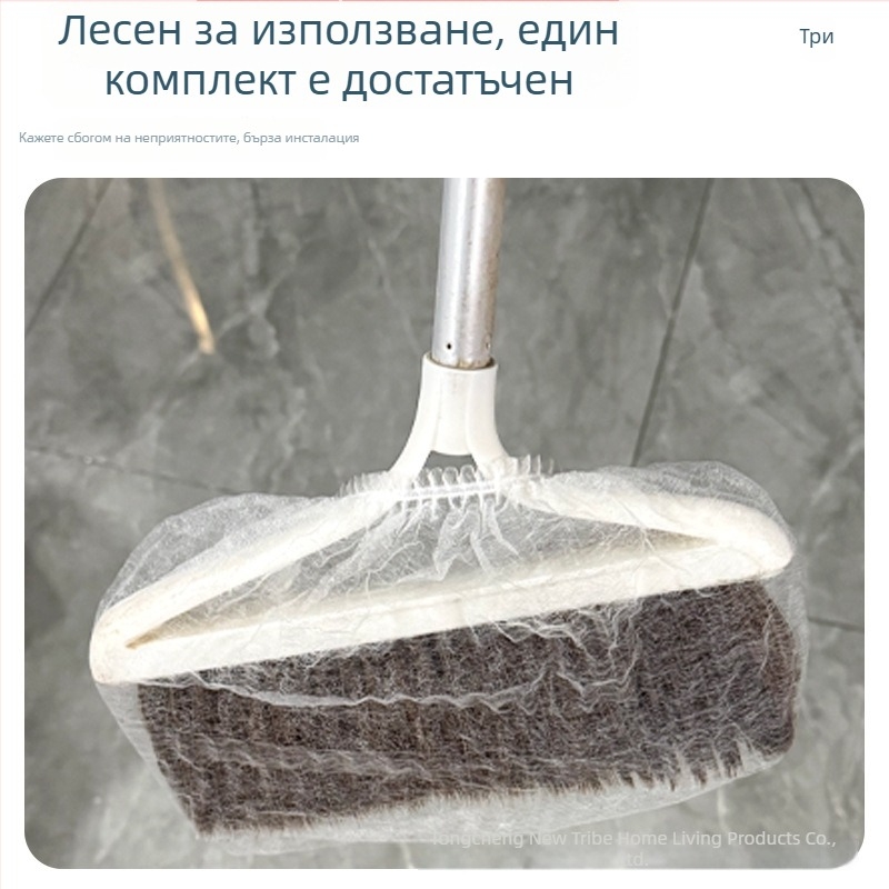 Нов многофункционален еднократен калъф за метла и резервна кърпа за моп за домашно почистване