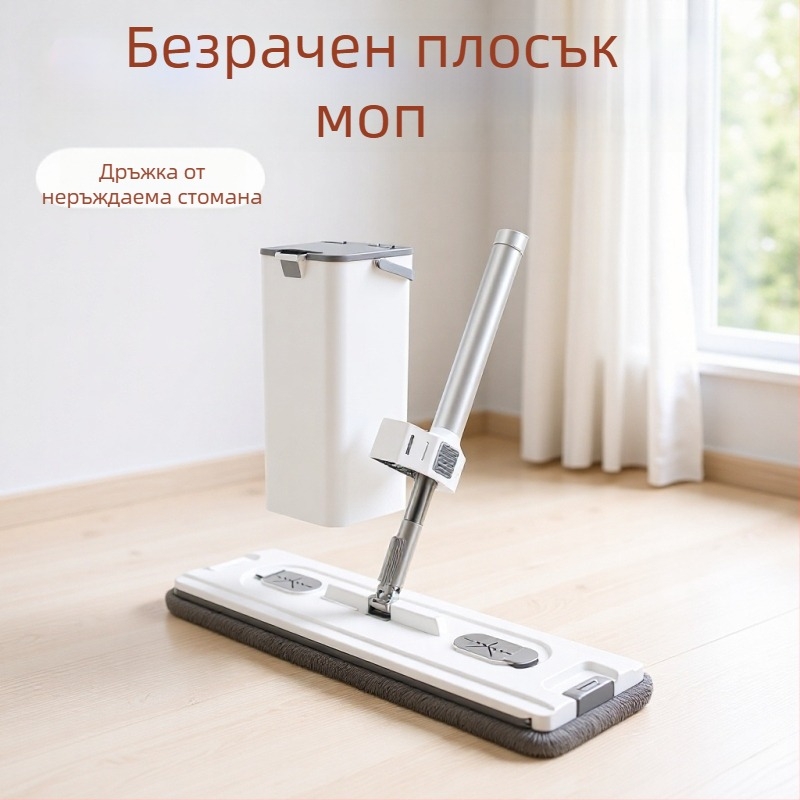 Домашен комплект за плосък моп с кърпа за миене без ръчно измиване