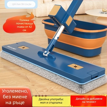 Плосък моп с голяма глава, без ръчно миене, интегриран скрепер, държач и закачалка