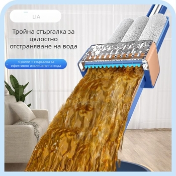 Плосък моп с голяма глава, без ръчно миене, интегриран скрепер, държач и закачалка