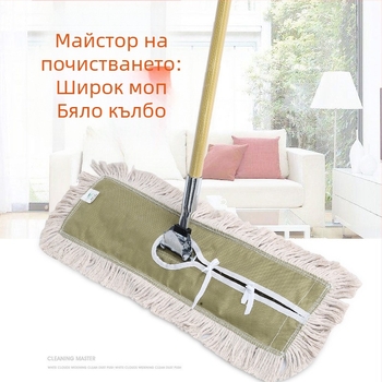 BAIYUN CLEANING White Cloud – луксозен плосък моп с подменяема кърпа, 60 см дръжка, 40 см глава, 90 см удължител