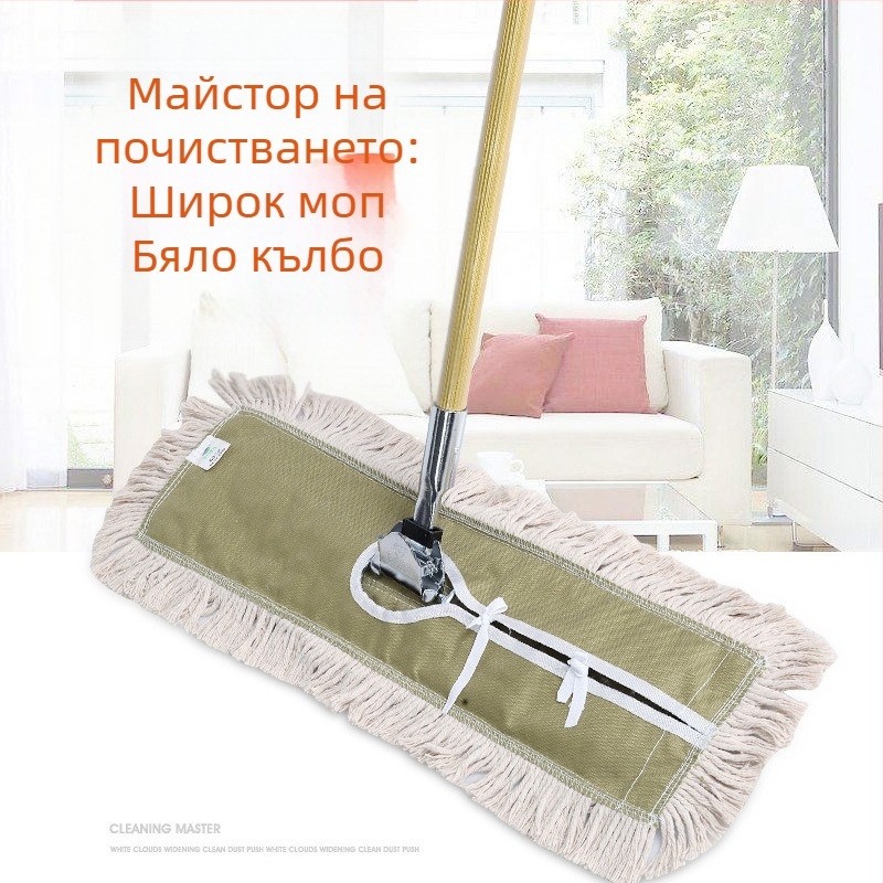 BAIYUN CLEANING White Cloud – луксозен плосък моп с подменяема кърпа, 60 см дръжка, 40 см глава, 90 см удължител