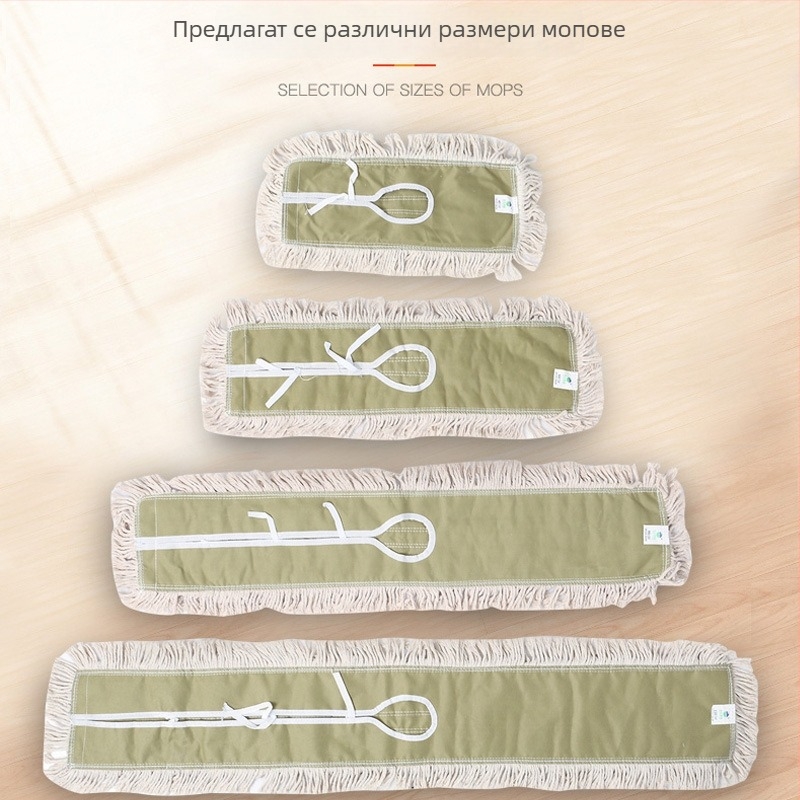 BAIYUN CLEANING White Cloud – луксозен плосък моп с подменяема кърпа, 60 см дръжка, 40 см глава, 90 см удължител