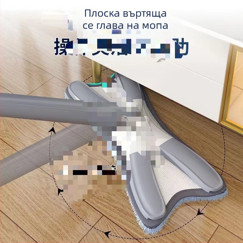 Пеперуден плосък моп с безконтактно изцеждане за сухо и мокро почистване