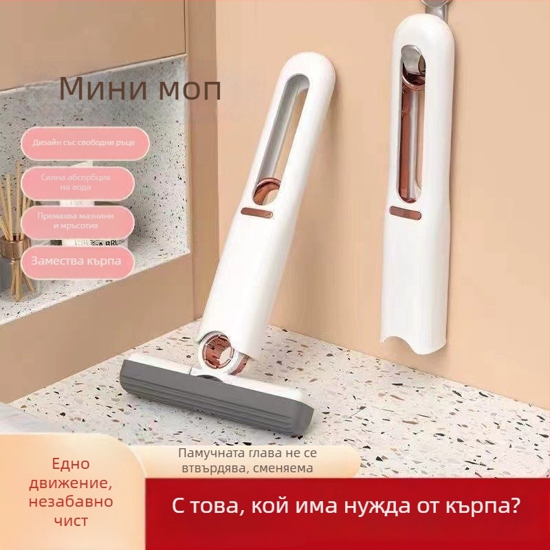 Многофункционален мини настолен моп, ръчен, без изплакване, абсорбираща гъба за домашно почистване