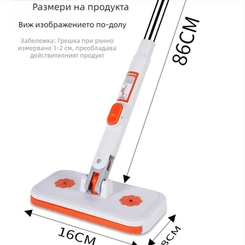 2026 нов модел: многофункционален автоматичен мини моп с клип за кърпа