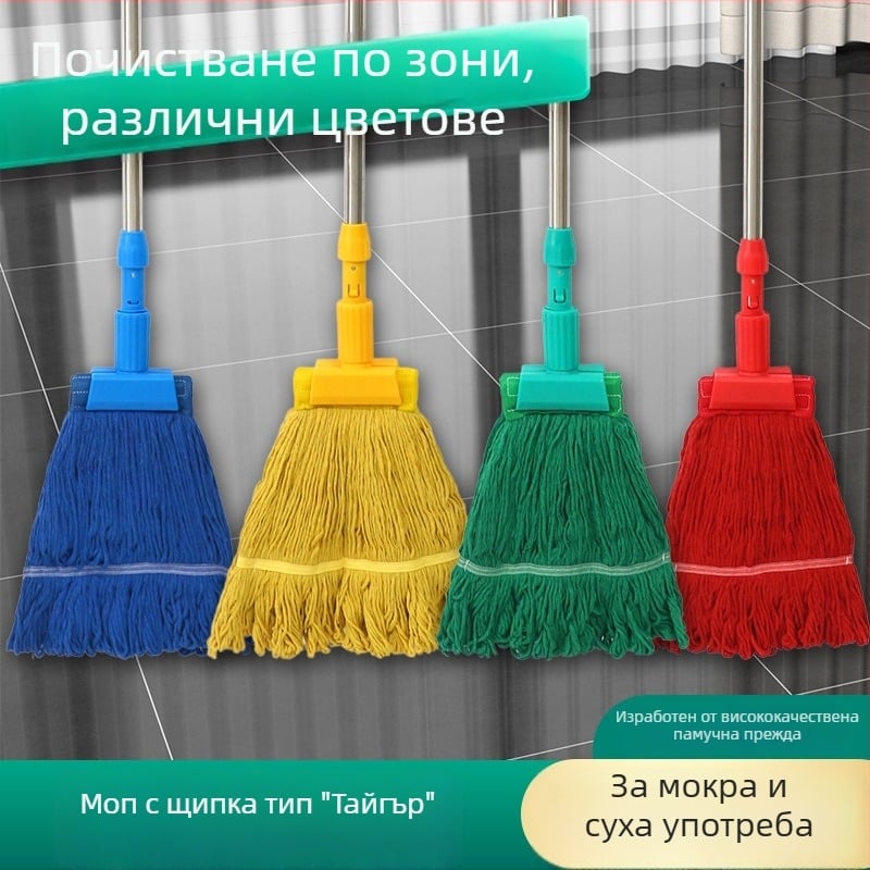 Клип-моп с разглобяема подменяща глава от плътна памучна прежда, неръждаема стоманена дръжка, цветен финиш за болнично почистване