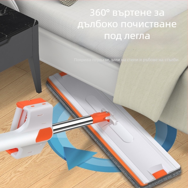 Плосък домашен моп, безконтактно измиване, голям размер, сухо и мокро почистване, с самозалепваща кърпа