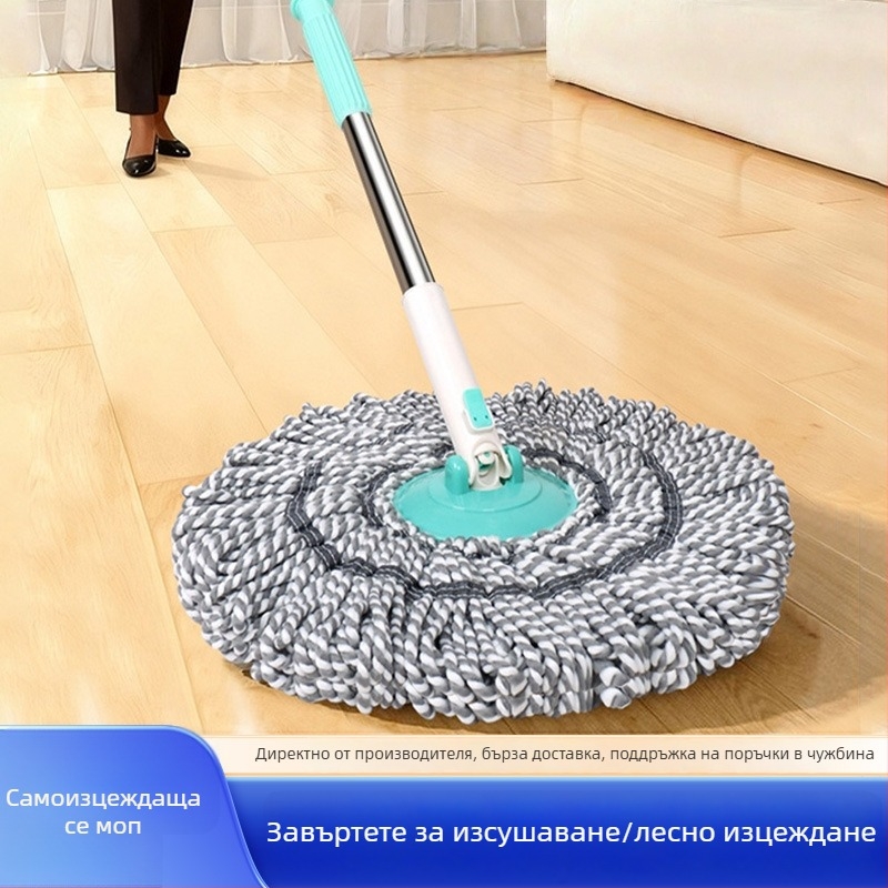 Безконтактен моп с въртящ се механизъм за сухо и мокро почистване