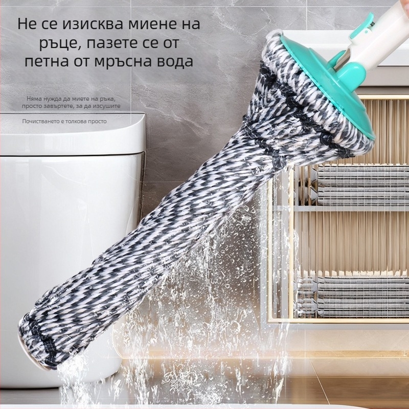 Безконтактен моп с въртящ се механизъм за сухо и мокро почистване