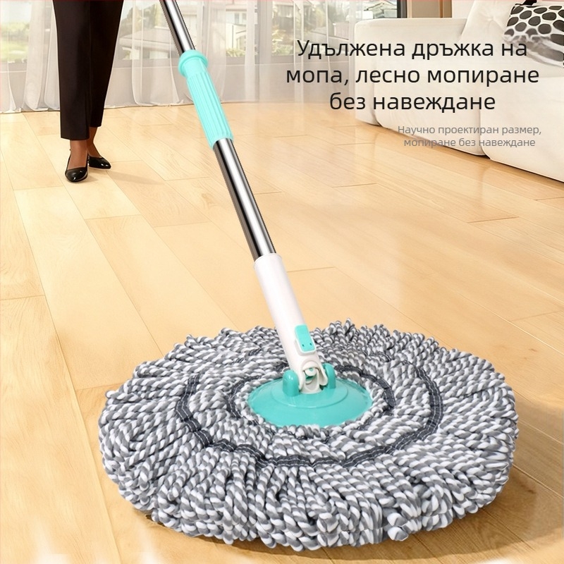 Безконтактен моп с въртящ се механизъм за сухо и мокро почистване