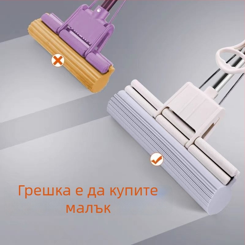 Голям гъбен моп, 60 см, екстра голям домашен абсорбиращ ПВА моп, 2025 нов модел, глава 43 см