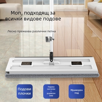 Lazy плосък моп 42 см, безконтактно използване, с отделение за моп плат