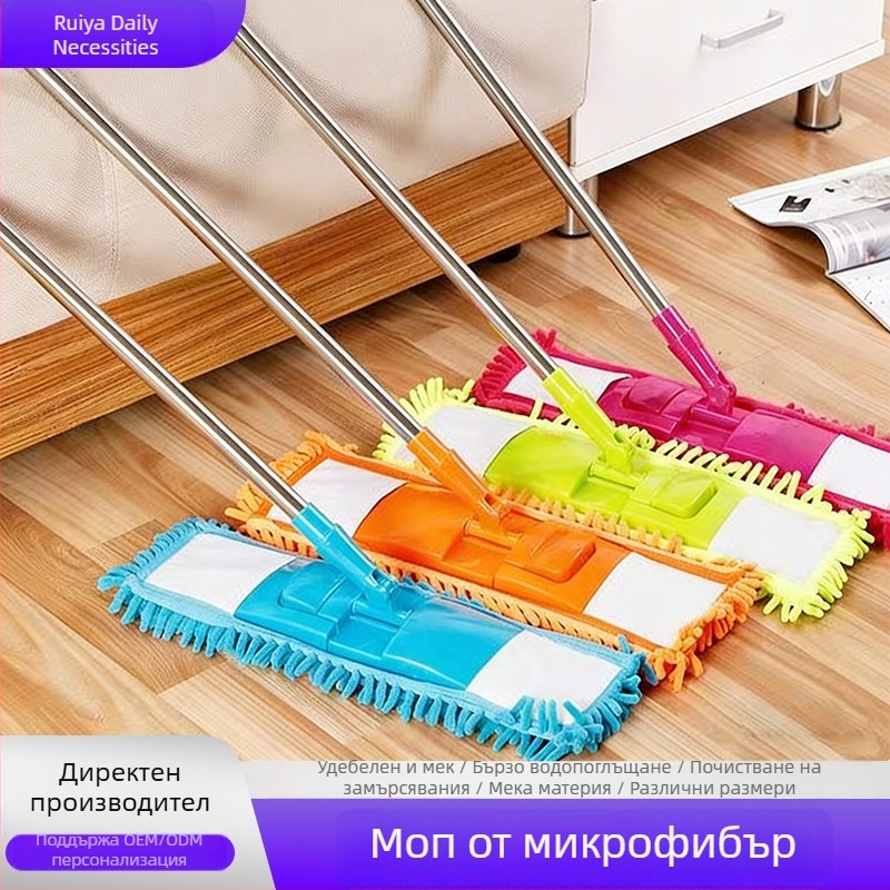 Chenille плосък моп за сухо и мокро почистване