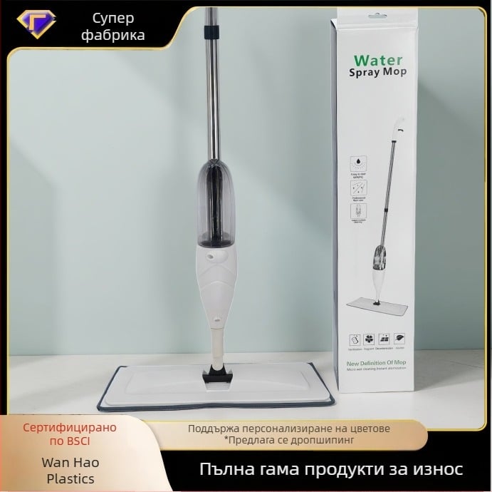 Нов голям моп със спрей за вода, дебела плоска глава, без ръчно миене, за мокро и сухо почистване