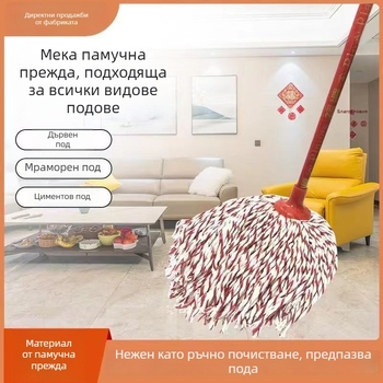 Удебелен моп с дървена дръжка, кръгла глава, памучна нишка, абсорбиращи платнени ленти, традиционен mop
