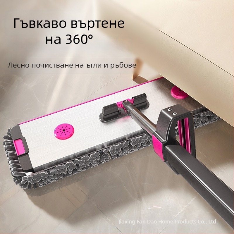 Chenille плосък моп за домашна употреба, абсорбиращ и без изцеждане, двупосочно сухо и мокро почистване, за големи повърхности