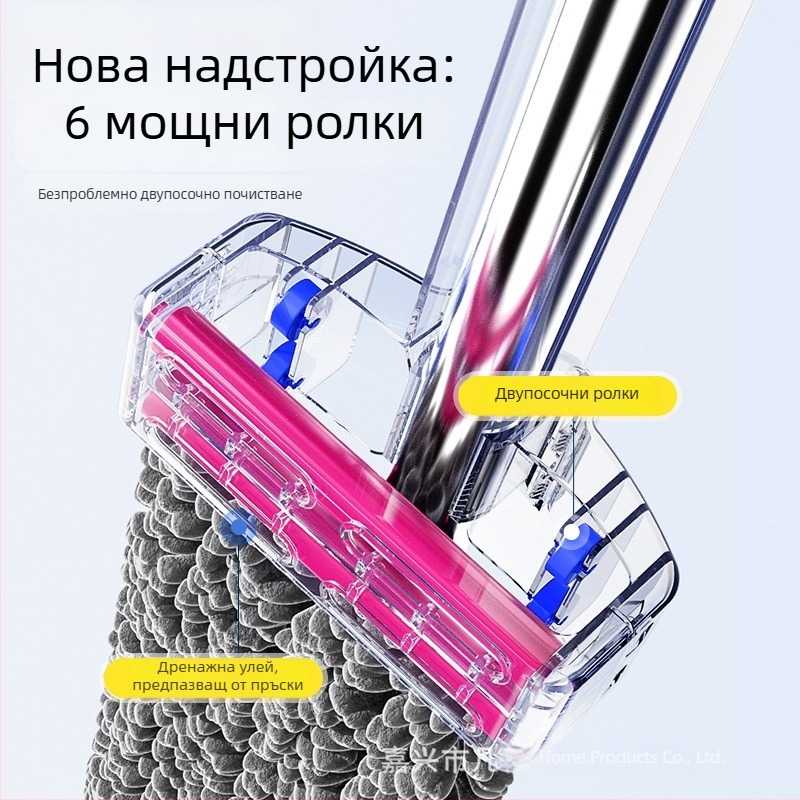 Chenille плосък моп за домашна употреба, абсорбиращ и без изцеждане, двупосочно сухо и мокро почистване, за големи повърхности