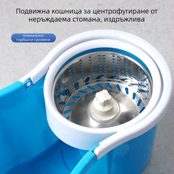 Ротационен комплект за моп с безконтактно измиване, мокро и сухо почистване, домакинска кофа за моп