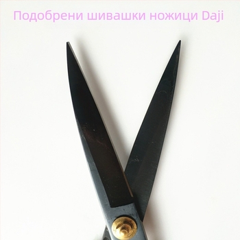 Daji Шивашки ножици за левичари – за дрехи и кожа, големи професионални ножици за домашно шиене